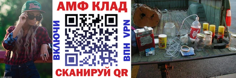 ОМГ ОМГ зеркало  Гагарин  Амфетамин 98% 