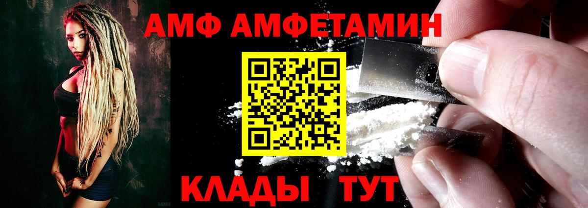 Гагарин  АМФЕТАМИН VHQ  hydra маркетплейс  Вход с VPN 