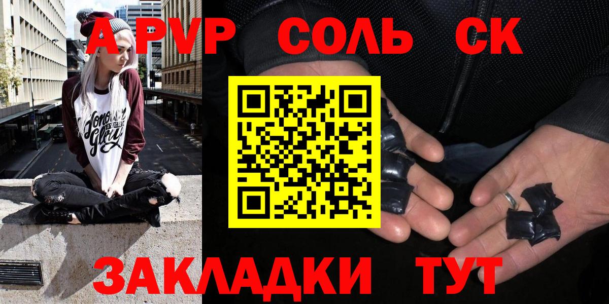 Альфа ПВП мука  Alfa_PVP Crystall  Вход с VPN  Гагарин  Alpha PVP  Alpha-PVP VHQ 