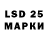 Наркотические марки 1,5мг lardg gru