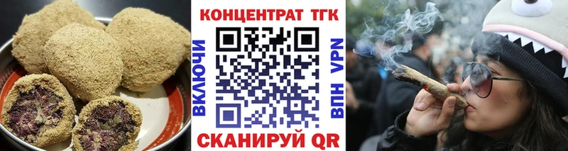 Печенье с ТГК конопля Гагарин