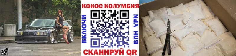 КОКАИН Перу  продажа наркотиков  blacksprut рабочий сайт  Гагарин 