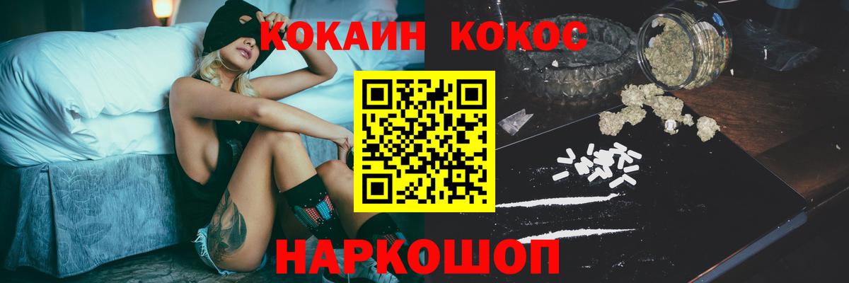 COCAIN 97% Гагарин