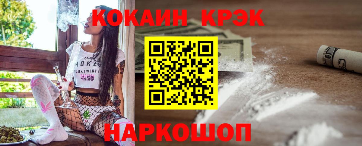 Cocaine 99%  Cocaine  Гагарин  Вход с VPN  Cocaine 97% 