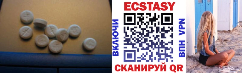 ЭКСТАЗИ Punisher  Гагарин 