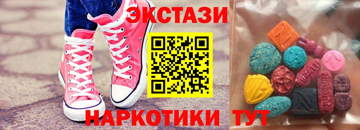 Экстази DUBAI Гагарин