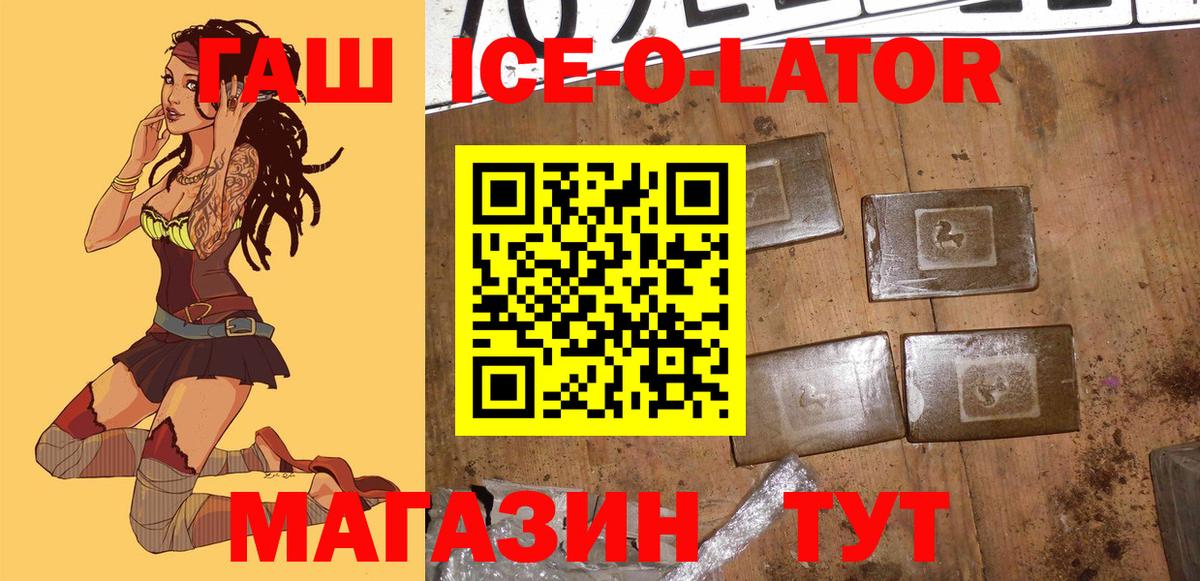 ГАШИШ VHQ  ГАШ  Гагарин  Вход с VPN  Гашиш хэш 
