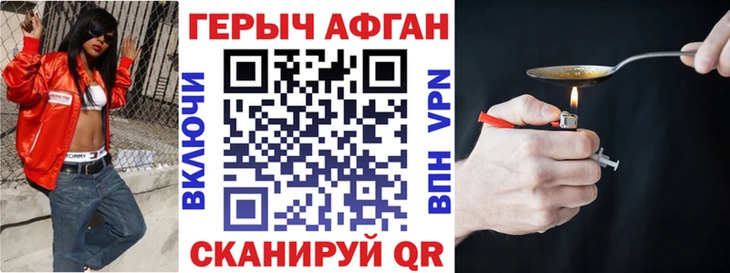 Героин VHQ Гагарин