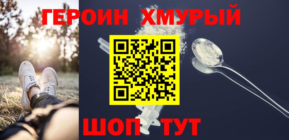 Гагарин  ГЕРОИН Афган  Вход с VPN 