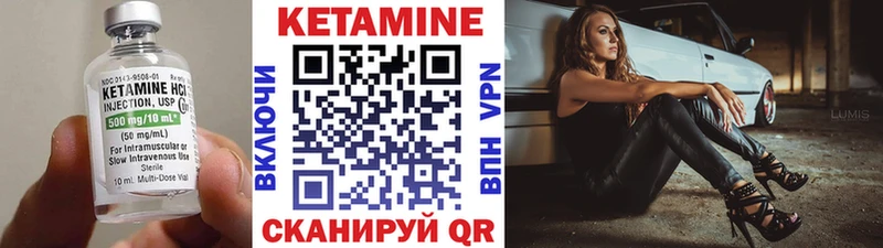 наркотики  ОМГ ОМГ   darknet телеграм  Гагарин  КЕТАМИН ketamine 