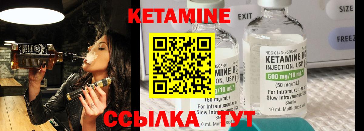 блэк спрут ссылка  КЕТАМИН VHQ  Гагарин  Вход с VPN  Кетамин VHQ 