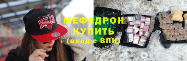 бошки Абинск