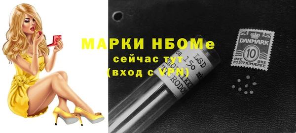 mdpv Абаза