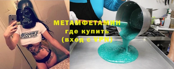 метадон Алексеевка