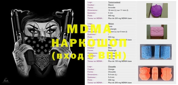 mdpv Абаза