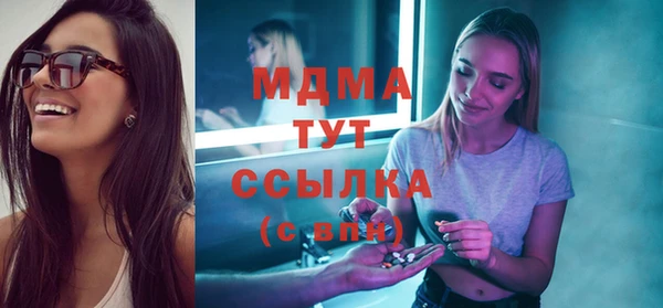 бошки Абинск