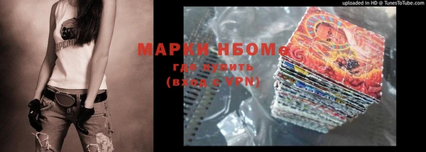 бошки Абинск