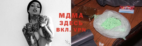 дурь Абдулино