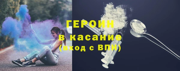 бошки Абинск
