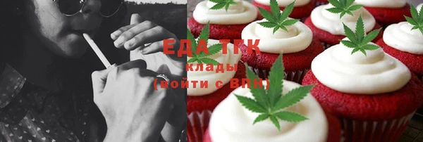 бошки Абинск