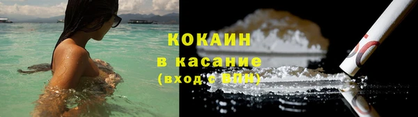 mdpv Абаза