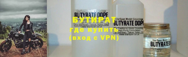 дурь Абдулино