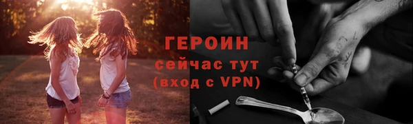 бошки Абинск