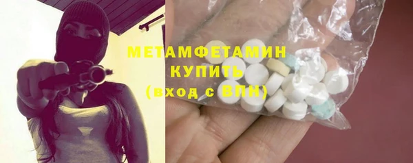 бошки Абинск