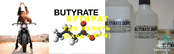дурь Абдулино