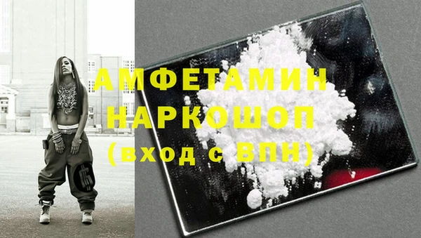 бошки Абинск