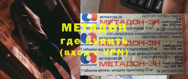 mdpv Абаза