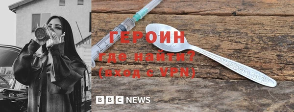 mdpv Абаза