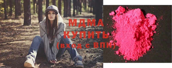 бошки Абинск