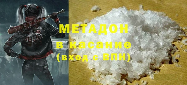 дурь Абдулино