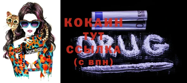бошки Абинск