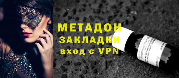 mdpv Абаза