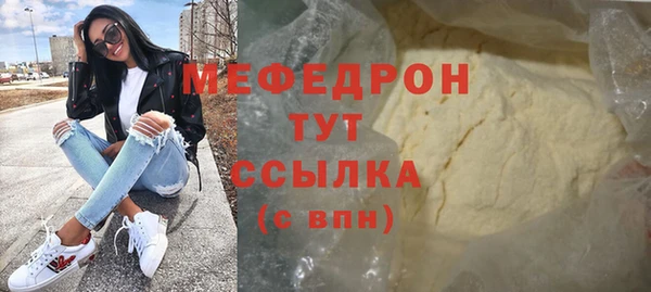 mdpv Абаза