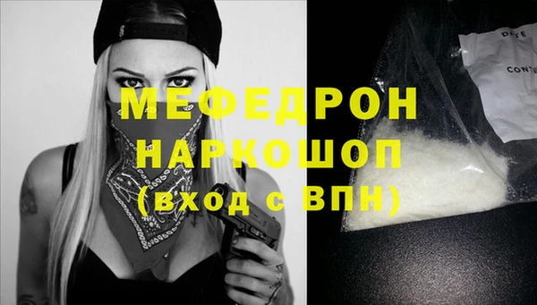 бошки Абинск
