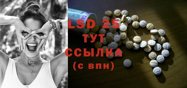 дурь Абдулино