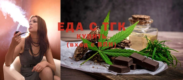 бошки Абинск