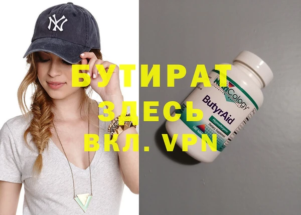 дурь Абдулино