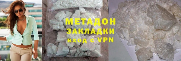 дурь Абдулино