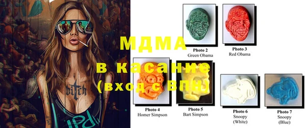 бошки Абинск