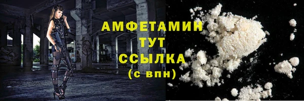 MDMA Premium VHQ Алзамай