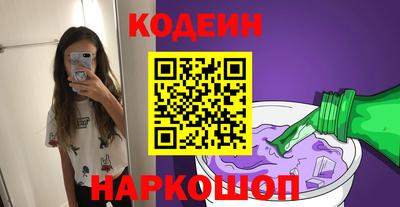каннабис Балаково