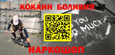 мефедрон мука Балашиха