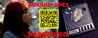каннабис Балаково