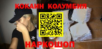 каннабис Балаково