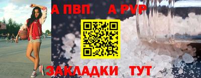 каннабис Балаково