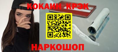 каннабис Балаково